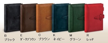 レイメイ藤井-ダ・ヴィンチ-グランデ-聖書サイズ-システム手帳（リングサイズ24ｍｍ）-DB3014R-レッド | 1 | ブング・ステーション