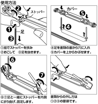 コクヨ-プラファスナー-フォルダー対応--50本-FA-115N | 3 | ブング・ステーション