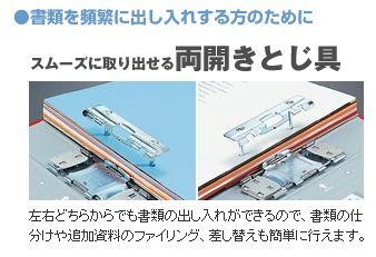 コクヨ-チューブファイル-フ-RT633B | 2 | ブング・ステーション