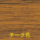 コクヨ-会議用テーブル-KT-30シリーズ-脚折りたたみ式-棚付き-W1800×D450×H700-チーク色-KT-S30TNN | 3 | ブング・ステーション