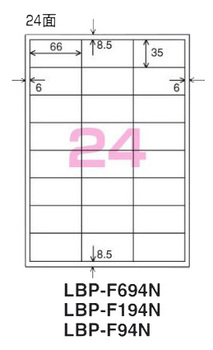 コクヨ-カラーレーザー-カラーコピー用-紙ラベル-A4-24面-100枚-LBP-F194N | 1 | ブング・ステーション