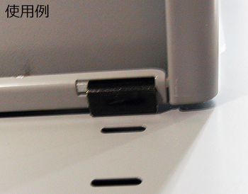 コクヨS型保管庫用棚受け（新・黒） | 2 | ブング・ステーション