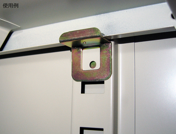 コクヨS型保管庫用棚受け（旧） | 2 | ブング・ステーション