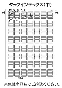 コクヨ-カラーレーザー-カラーコピー用フィルムラベル-A4-タックインデックス-中-56面-10枚-LBP-T2592R-赤 | 2 | ブング・ステーション