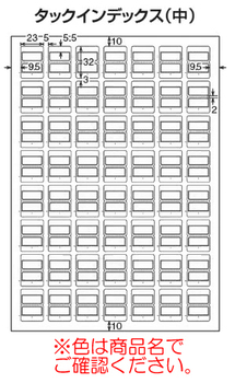 コクヨ-カラーレーザー-インクジェットプリンタ用インデックス（強粘着）-A4-中-56面-20枚-KPC-T692R-赤 | 2 | ブング・ステーション