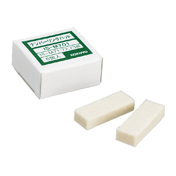 コクヨ-ナンバーリングパット-6個入り-IS-M701 | 1 | ブング・ステーション