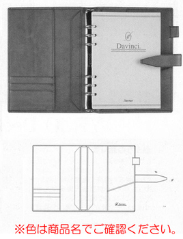 レイメイ藤井-ダ・ヴィンチ-グランデ-A5サイズ-システム手帳-DSA3010E-ダークブラウン | 2 | ブング・ステーション