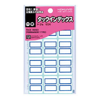 コクヨ-タックインデックス紙ラベル-中-23×29mm-120片入り-シートNo-HV-タ-21B-青 | 1 | ブング・ステーション