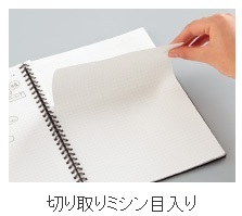 コクヨ-ソフトリングノート-ビジネス-方眼罫-70枚-A5-黒-ス-SV437S5-D | 5 | ブング・ステーション