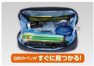 コクヨ-ペンケース＜シェルブロ＞-F-VBF190-2-ネイビー×ブルー | 2 | ブング・ステーション