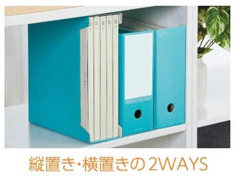 コクヨ-ファイルボックス＜NEOS＞-A4-縦置き・横置き2WAYタイプ-A4-NELF-D-ブラック | 2 | ブング・ステーション