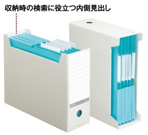 コクヨ-ファイルボックス＜NEOS＞-A4-縦置き・横置き2WAYタイプ-A4-NELF-D-ブラック | 4 | ブング・ステーション