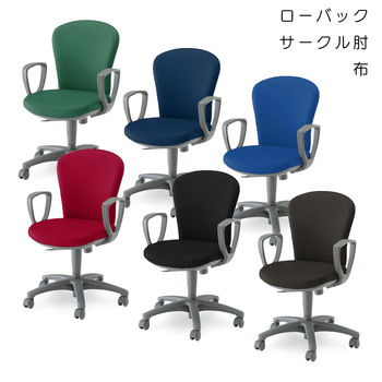 コクヨ-オフィスチェアー-レグノ2-スタンダードタイプ-ローバック-サークル肘-布張地-CR-G211F4HSN69-色：モデレートブルー | 2 | ブング・ステーション