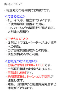 コクヨ-オフィスチェアー-レグノ2-スタンダードタイプ-ローバック-サークル肘-布張地-CR-G211F4HSN69-色：モデレートブルー | 7 | ブング・ステーション